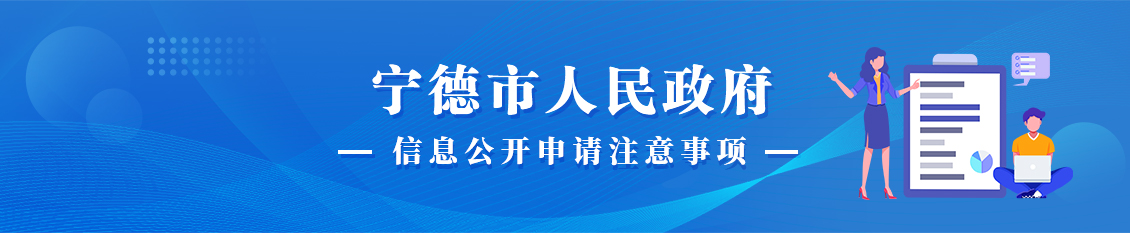 365网新闻_365防伪查询系统_日博365邮箱人民政府信息公开申请注意事项